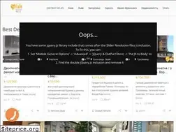 Sites similar to sitalo.com.ua