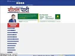 Sites similar to sitalpatinews.com