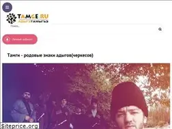 Sites similar to sitamge.ru