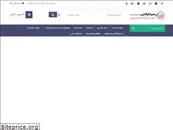 Sites similar to sitaplus.com