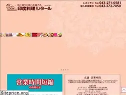Sites similar to sitar.co.jp