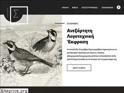 Sites similar to sitarithra.gr
