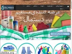 Sites similar to sitatejarat.com