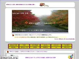 Sites similar to sitateya-koto.com