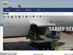 Sites similar to sitc.co.kr