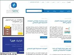 Sites similar to sitcegypt.org