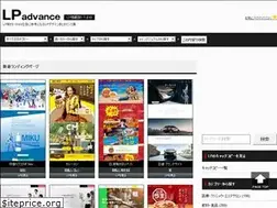 Sites similar to site-advance.info