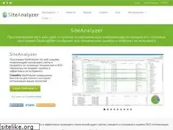 Sites similar to site-analyzer.ru