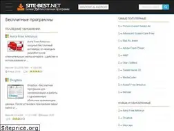 Sites similar to site-best.net