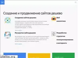 Sites similar to site-deshevo.ru