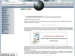 Sites similar to site-do.ru