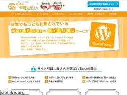 Sites similar to site-hikkoshi.com