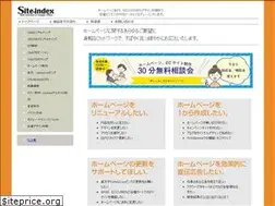 Sites similar to site-index.net