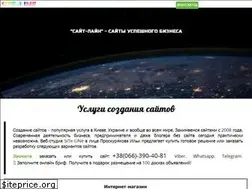 Sites similar to site-line.com.ua