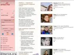 Sites similar to site-love.ru