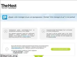 Sites similar to site-manager.ck.ua