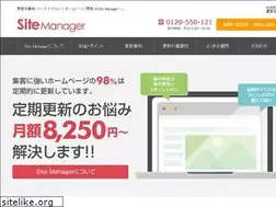 Sites similar to site-manager.jp