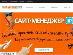 Sites similar to site-manager.ru