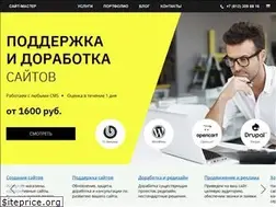 Sites similar to site-master.su