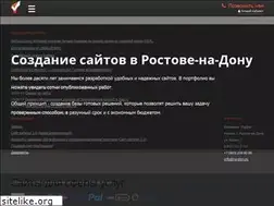 Sites similar to site-na-donu.ru