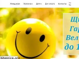Sites similar to site-obuvi.com.ua