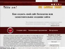 Sites similar to site-on.net