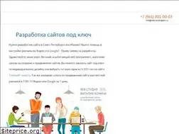 Sites similar to site-prodvigaem.ru