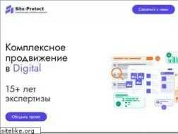 Sites similar to site-protect.ru