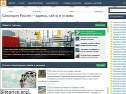 Sites similar to site-sanatoria.ru