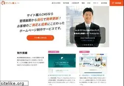 Sites similar to site-shokunin.com