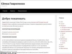 Sites similar to site-style.by
