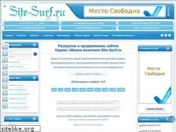 Sites similar to site-surf.ru