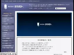 Sites similar to site-takamoto.com