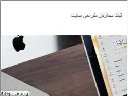 Sites similar to site-tehran.ir