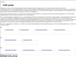 Sites similar to site-uslug.ru