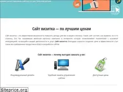 Sites similar to site-vizitka.in.ua