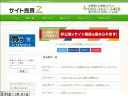 Sites similar to site-z.com