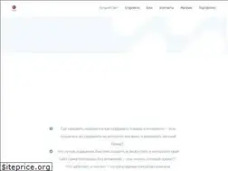 Sites similar to site.best