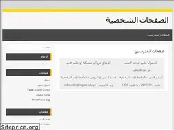 Sites similar to site.iugaza.edu.ps