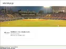 Sites similar to site.tokyo.jp