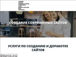 Sites similar to site100.pro