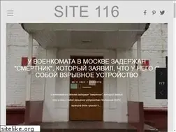 Sites similar to site116.com