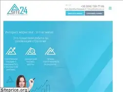 Sites similar to site24.com.ua
