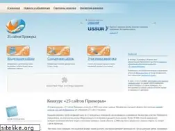 Sites similar to site25.ru