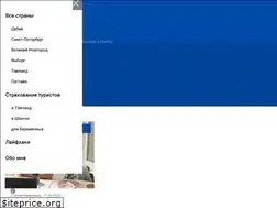 Sites similar to site2max.ru