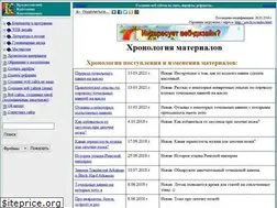 Sites similar to site3k.ru