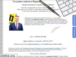Sites similar to site43.ru