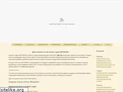 Sites similar to site4pro.ru