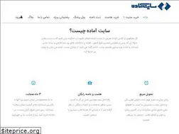 Sites similar to siteamade.com