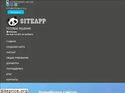 Sites similar to siteapp.by